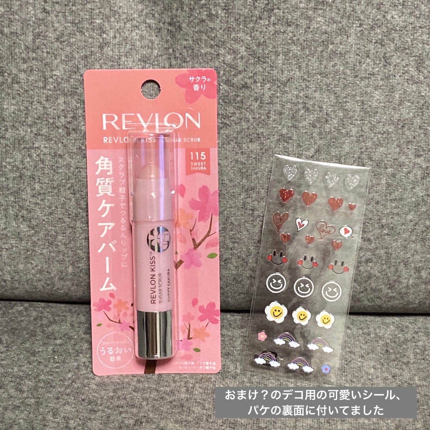レブロン キス シュガー スクラブ/REVLON/リップスクラブを使ったクチコミ(4枚目)