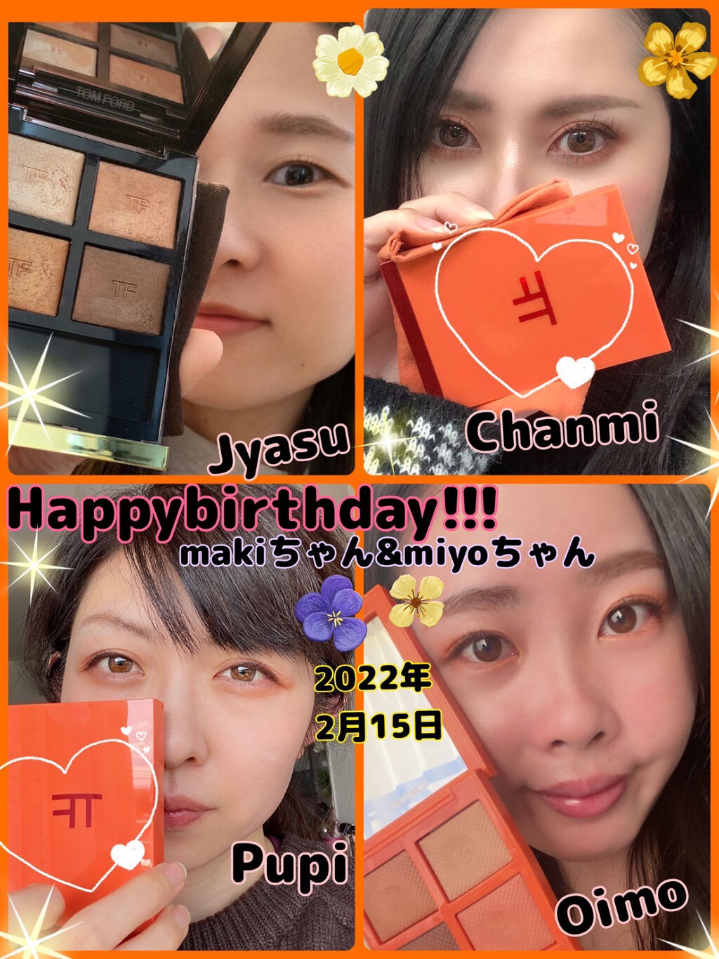 アイ カラー クォード/TOM FORD BEAUTY/アイシャドウパレットを使ったクチコミ（1枚目）