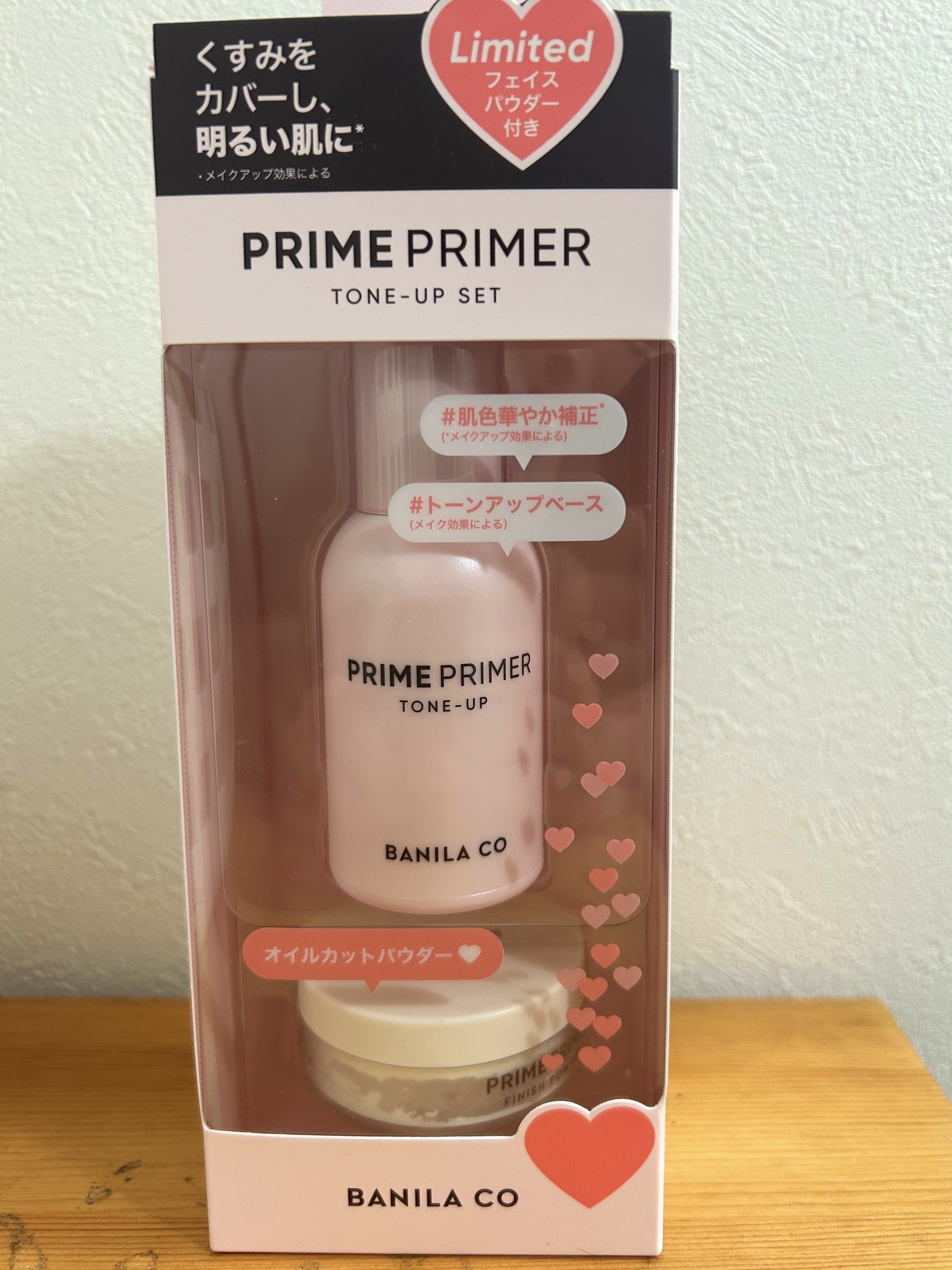 プライムプライマー  トーンアップ トーンアップセット(化粧下地30ml＋フェイスパウダー4g)/BANILA CO/化粧下地を使ったクチコミ（1枚目）