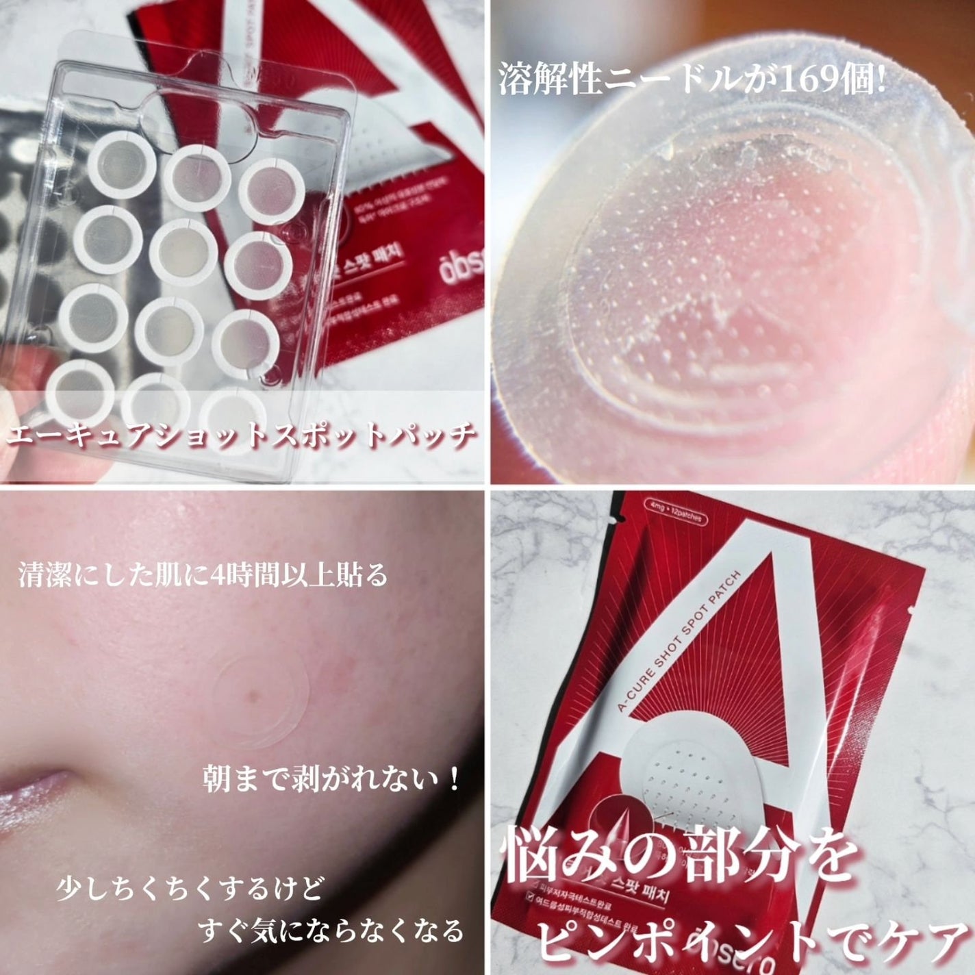 グリーンカーミングブルーレーションクリーンアンプル/obsero/美容液を使ったクチコミ(3枚目)