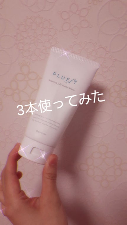 マンナンジェリーハイドロウォッシュ/PLUEST/洗顔料を使ったクチコミ(1枚目)