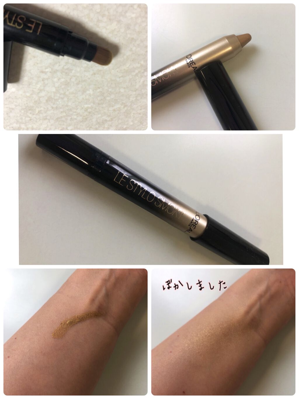 カラーリッシュルスティロスモーキー 109 ルグランドール/ロレアル パリ/スティックアイシャドウを使ったクチコミ（1枚目）