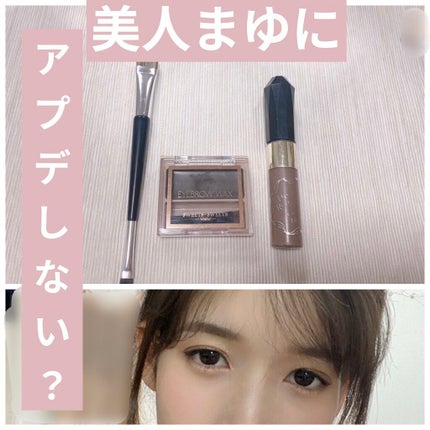 アイブロウワックス/スウィーツ スウィーツ/その他アイブロウを使ったクチコミ(1枚目)