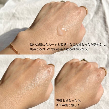 モイスチャー サージ ジェルクリーム 100H/CLINIQUE/フェイスクリームを使ったクチコミ(4枚目)