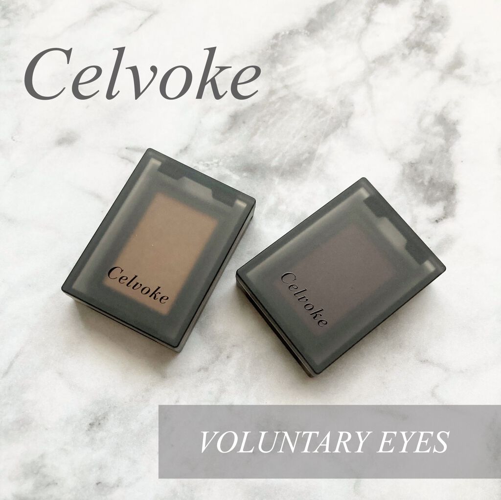 セルヴォーク ヴォランタリー アイズ/Celvoke/単色アイシャドウを使ったクチコミ(1枚目)