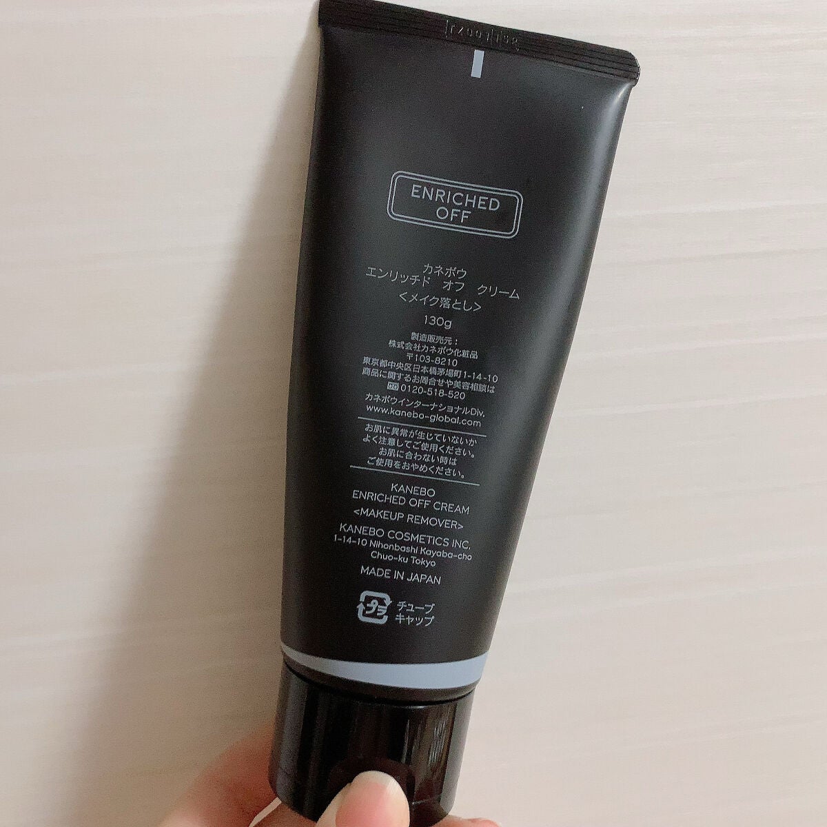 エンリッチド オフ クリーム/KANEBO/クレンジングクリームを使ったクチコミ(2枚目)