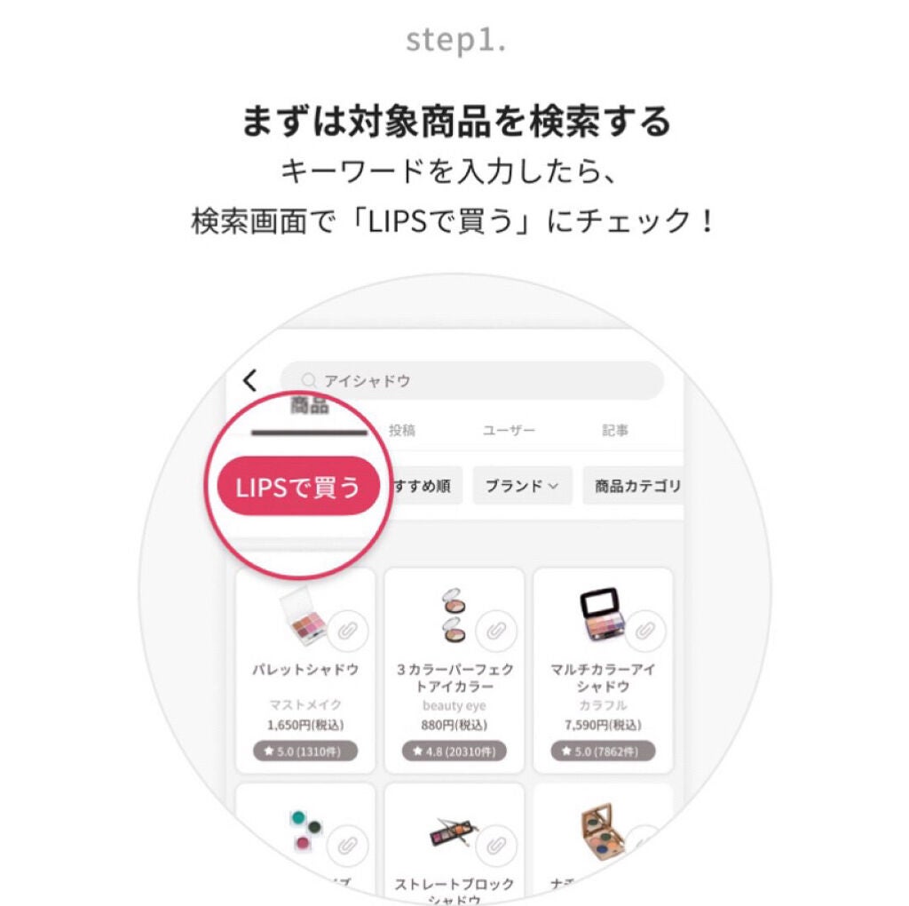 maa♡フォロバ100♡ on LIPS 「みんなLipsショッピング🛍買うなら今だよ🥰/12月4日から始..」(3枚目)