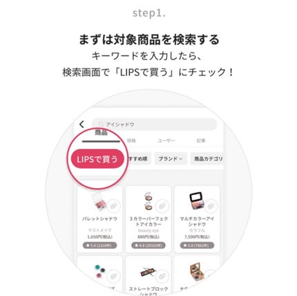 を使ったクチコミ(3枚目)