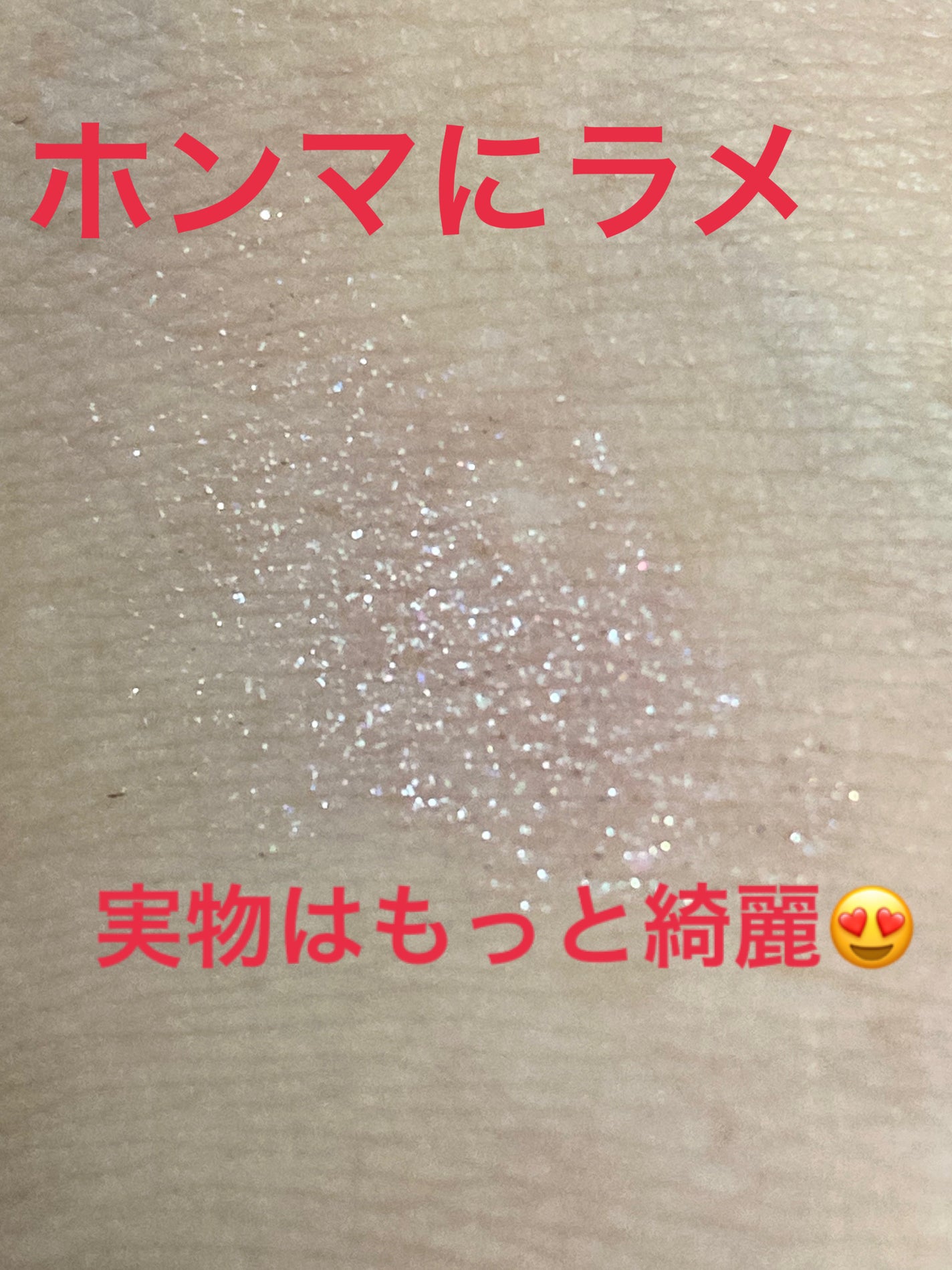 うるみオンアイズ/muice/単色アイシャドウを使ったクチコミ(4枚目)