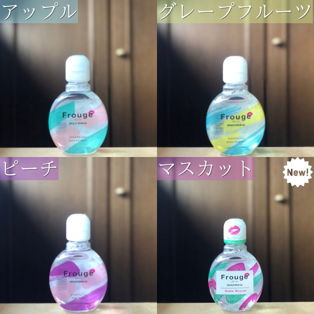 Frouge(フルージュ)/Frouge/マウスウォッシュ・スプレーを使ったクチコミ(2枚目)