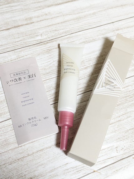 リンクルリペアブライトニングアイクリーム/Lov me Touch/アイケア・アイクリームを使ったクチコミ(6枚目)