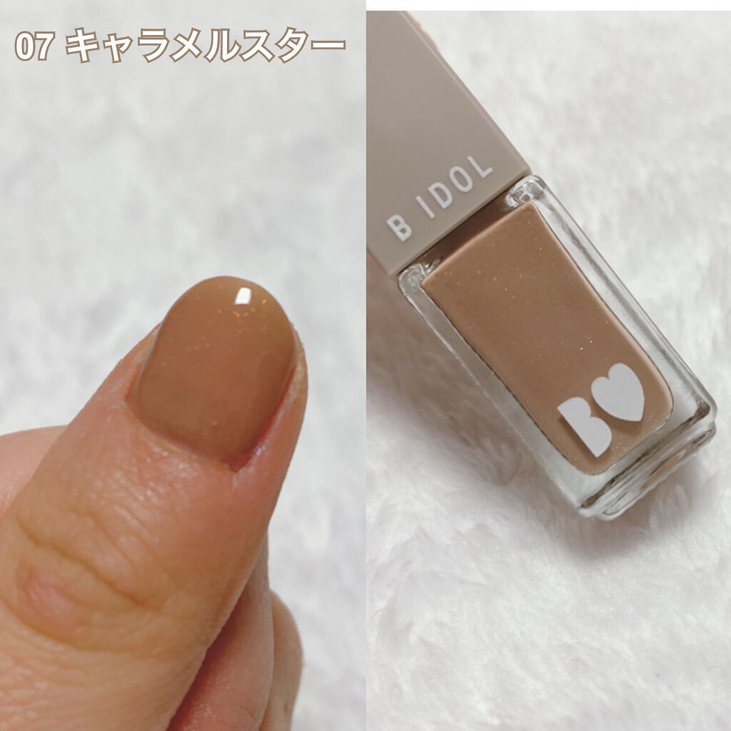 まいぽりっしゅ/b idol/マニキュアを使ったクチコミ（2枚目）