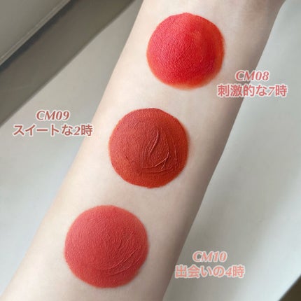 クリームマットルージュ シーズン2/BLACK ROUGE/口紅を使ったクチコミ(2枚目)