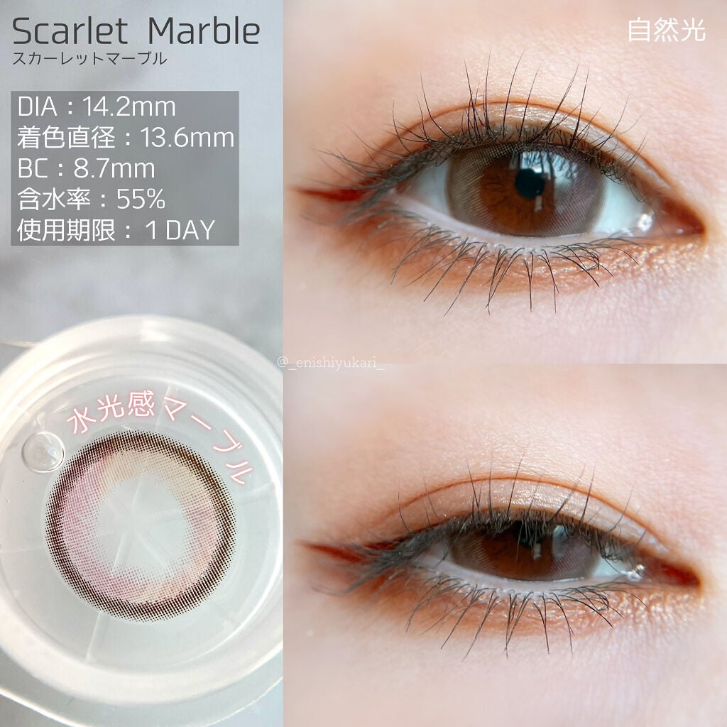 ルイ バイ カラーマジョリティー /louis by COLOR MAJORITY/カラーコンタクトレンズを使ったクチコミ(3枚目)