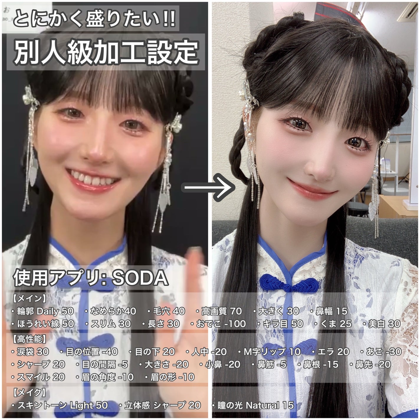 アートクラスバイロダン シェーディング/too cool for school/シェーディングを使ったクチコミ(4枚目)