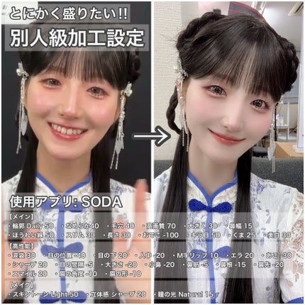 アートクラスバイロダン シェーディング/too cool for school/シェーディングを使ったクチコミ(4枚目)