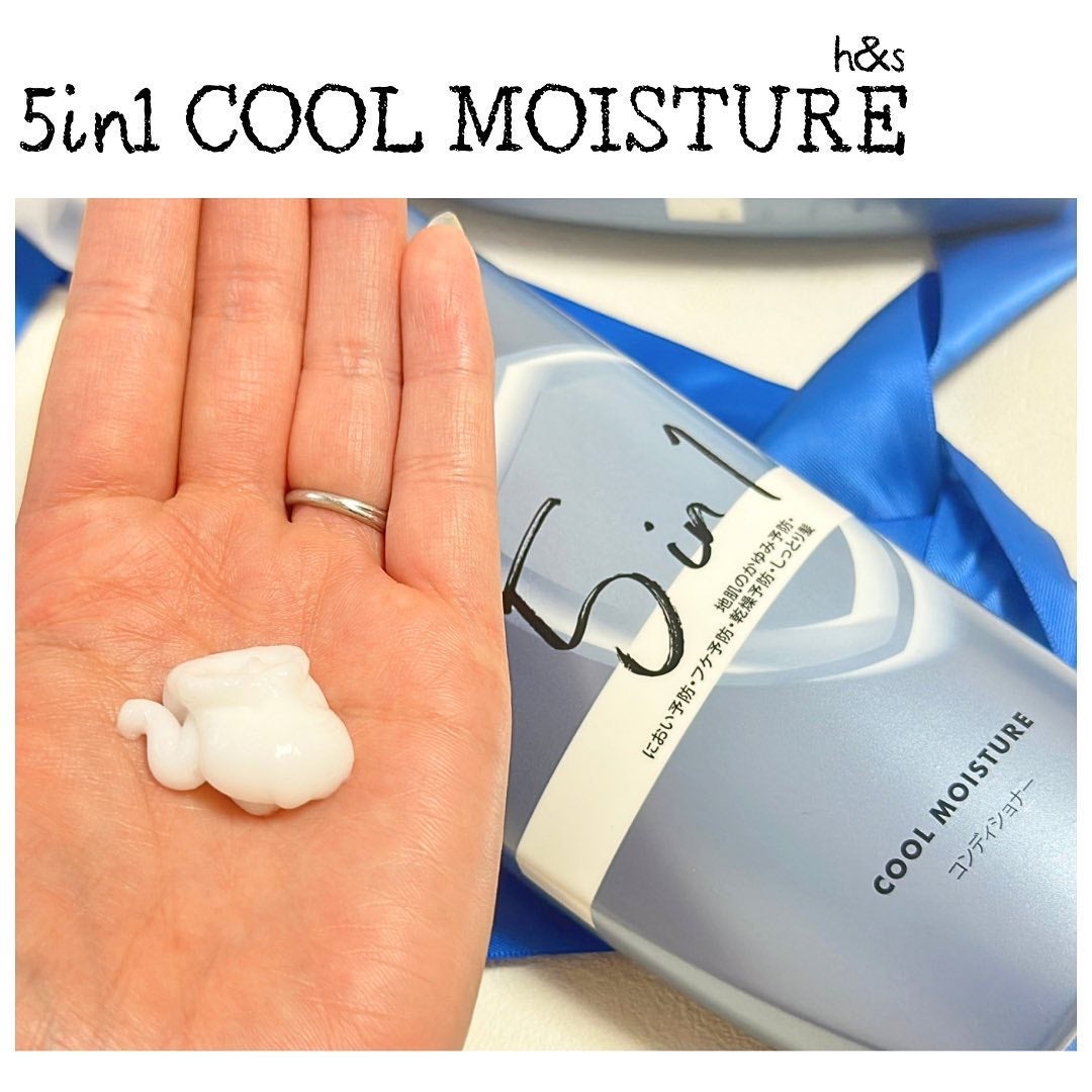 おかちゃ on LIPS 「🕊🍀エイチアンドエス5in1クールモイスチャー🔸地肌のかゆみ予..」(3枚目)