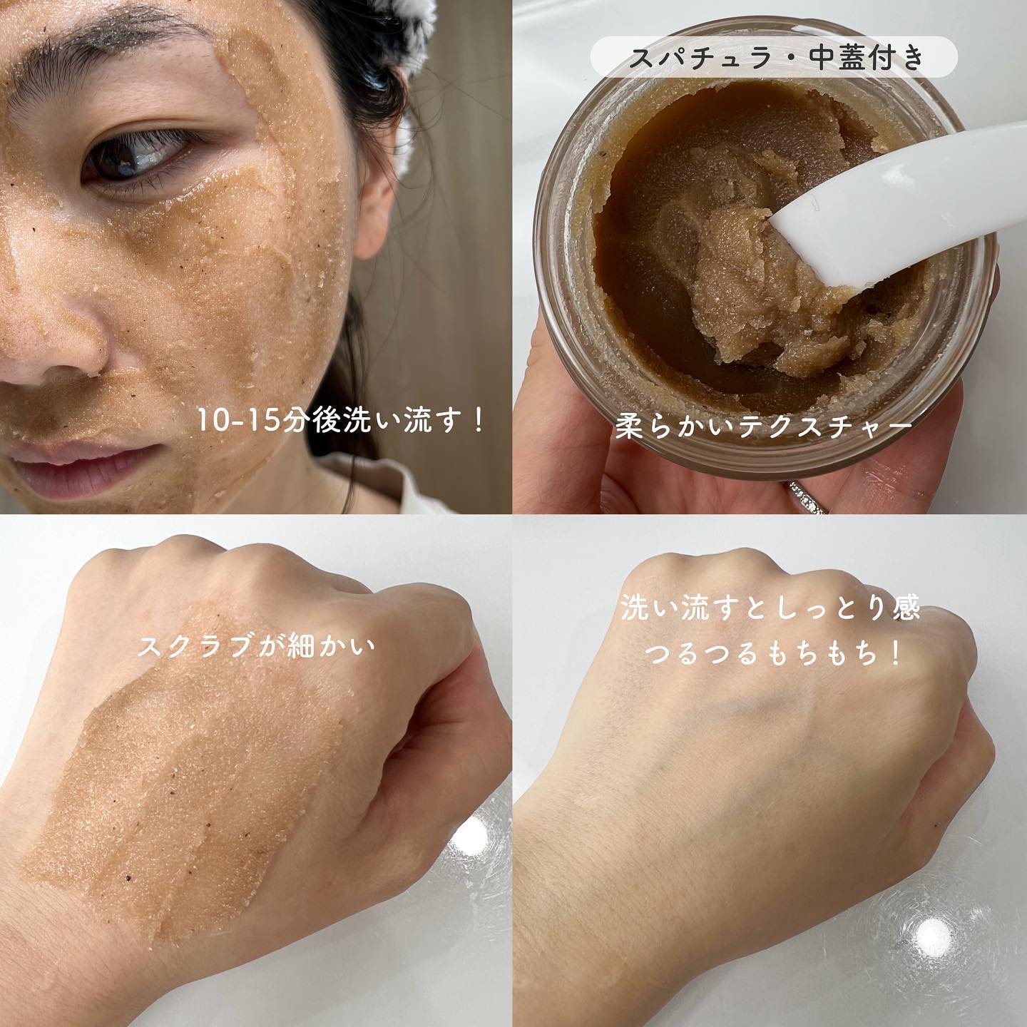 試してみた】ニプニプ ハトムギスクラブウォッシュオフパックの効果