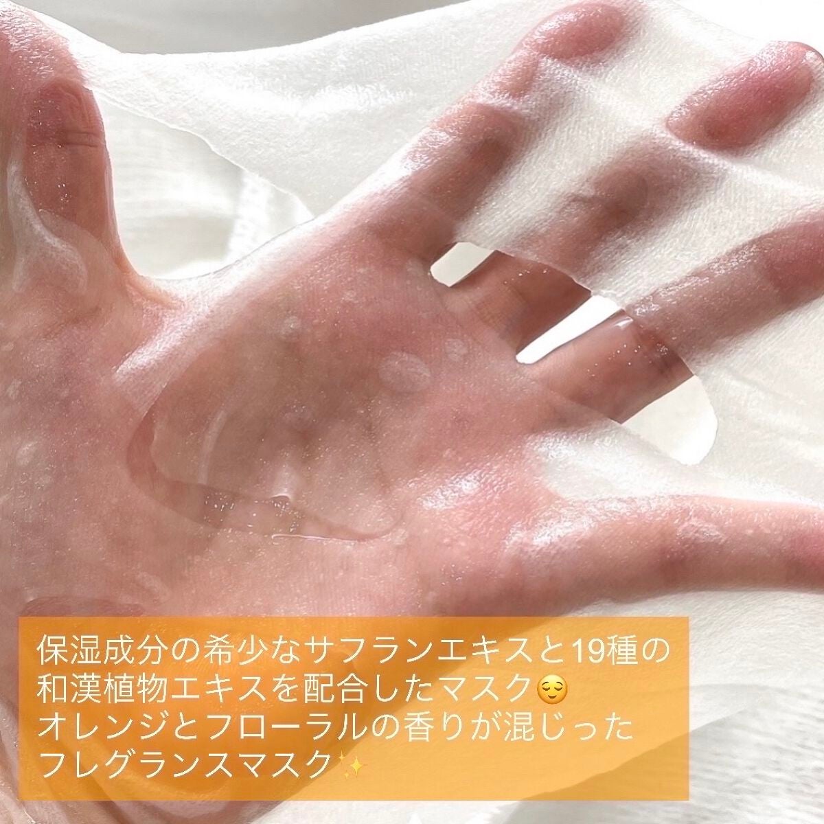 ルミナスマスク (ケアクリーム付き) /cerXcer/シートマスク・パックを使ったクチコミ(3枚目)