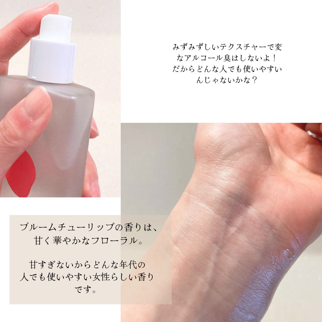 ボディパフュームミスト ピンクブリーズ/DUFT&DOFT/香水(レディース)を使ったクチコミ(3枚目)