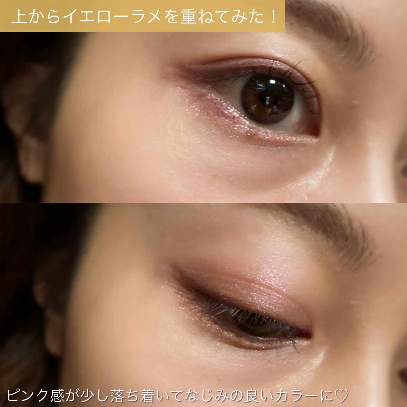 リアルクローズシャドウ/excel/アイシャドウパレットを使ったクチコミ(5枚目)