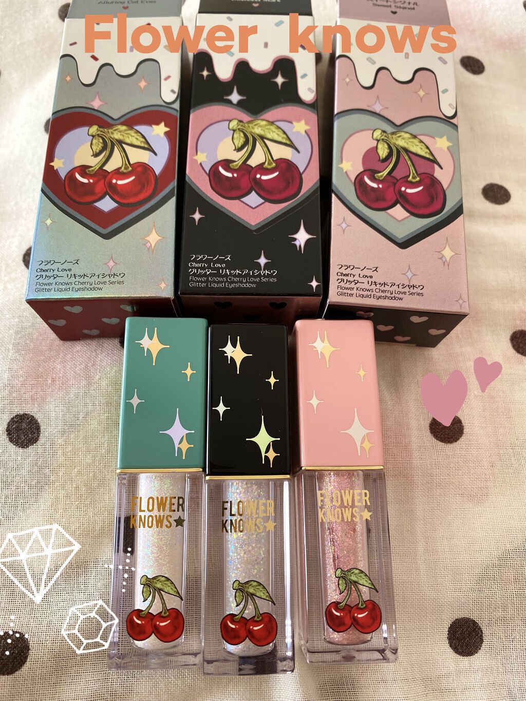 Cherry Love グリッター リキッドアイシャドウ P02 Diamond Stars/FlowerKnows/グリッターを使ったクチコミ（1枚目）