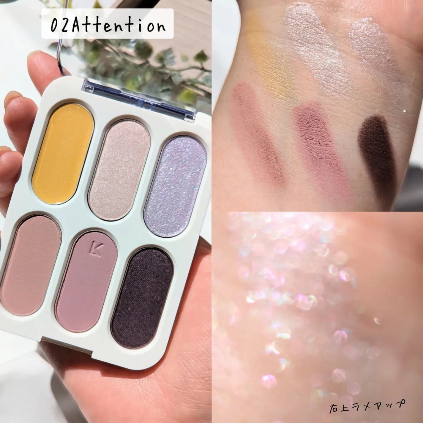 フォーエバー6アイパレット/Laka/アイシャドウパレットを使ったクチコミ(4枚目)