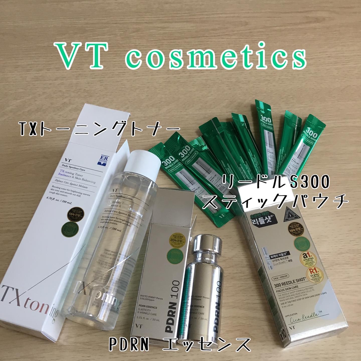 ピーディーアールエヌエッセンス PDRN 100/VT/美容液を使ったクチコミ（1枚目）