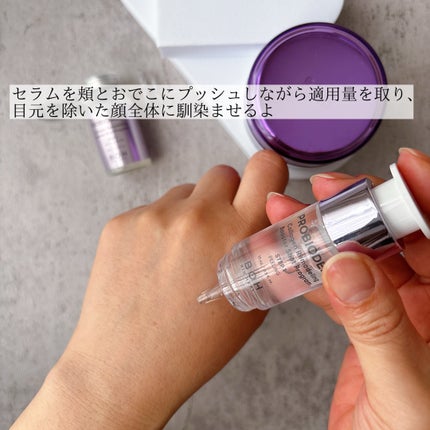 バイオヒールボ プロバイオダーム 3Dリフティングクリーム/BIOHEAL BOH/フェイスクリームを使ったクチコミ(3枚目)