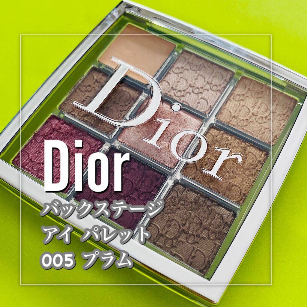 ディオール バックステージ アイ パレット/Dior/アイシャドウパレットを使ったクチコミ(2枚目)