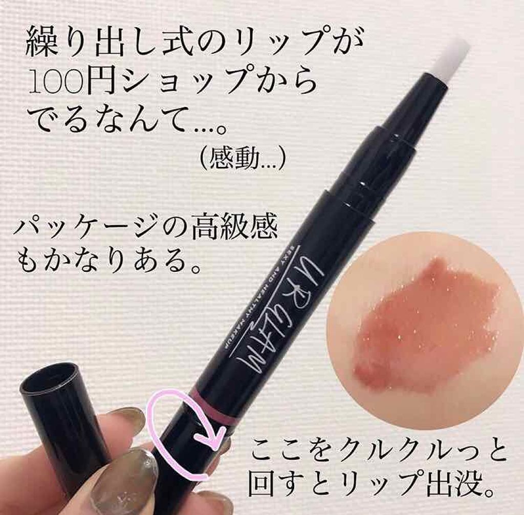 UR GLAM　SHEER LIP GLOSS ピンクベージュ/U R GLAM/リップグロスを使ったクチコミ（3枚目）