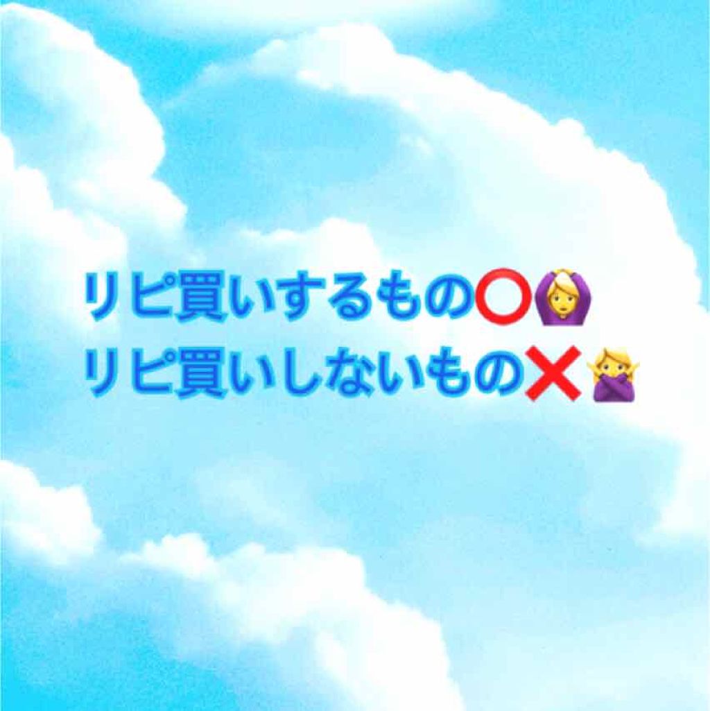 明色美顔水 薬用化粧水/美顔/化粧水を使ったクチコミ（1枚目）