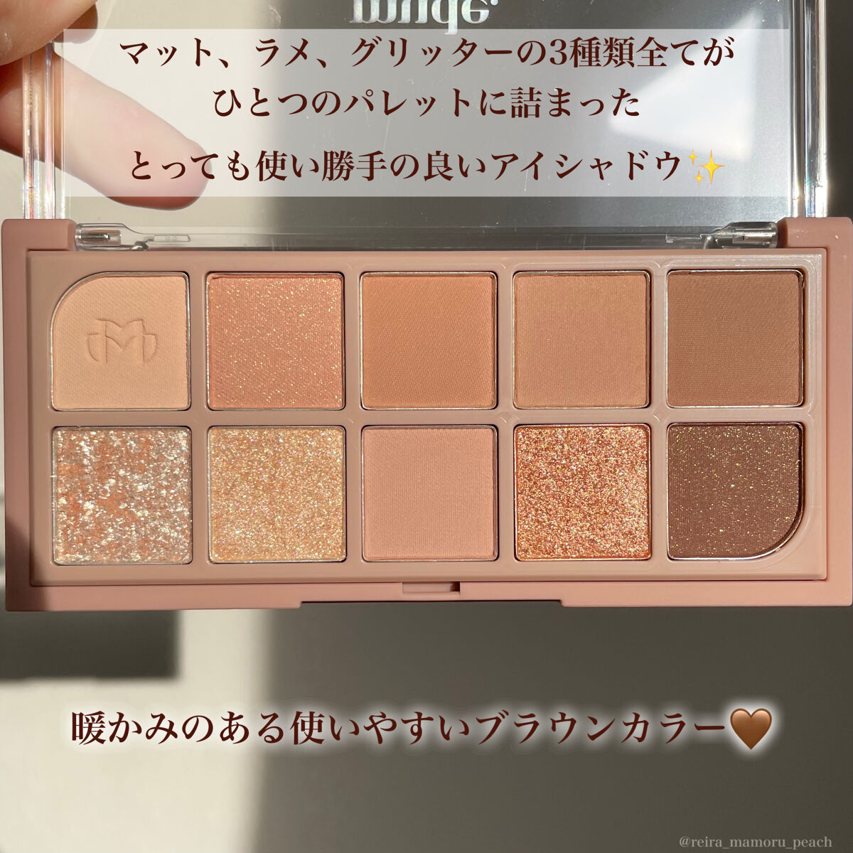 MDショールモーメント アイシャドウパレット/mude./アイシャドウパレットを使ったクチコミ（3枚目）