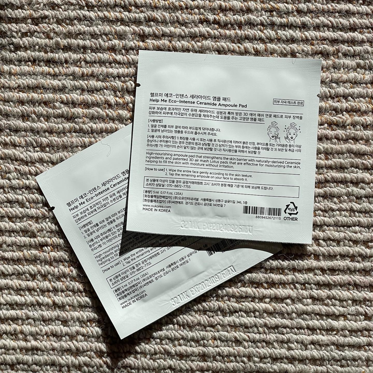 ヘルプミー! エコインテンスセラミドアンプルパッド(携帯用)/One-day's you/ピーリングを使ったクチコミ（2枚目）