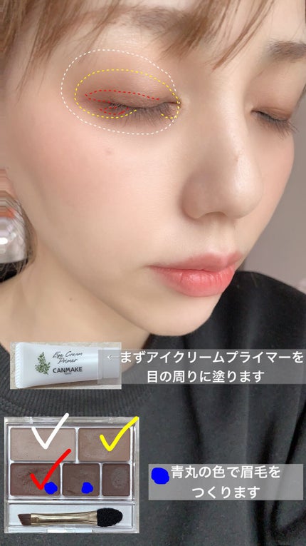 【旧品】パウダーチークス/キャンメイク/パウダーチークを使ったクチコミ(4枚目)