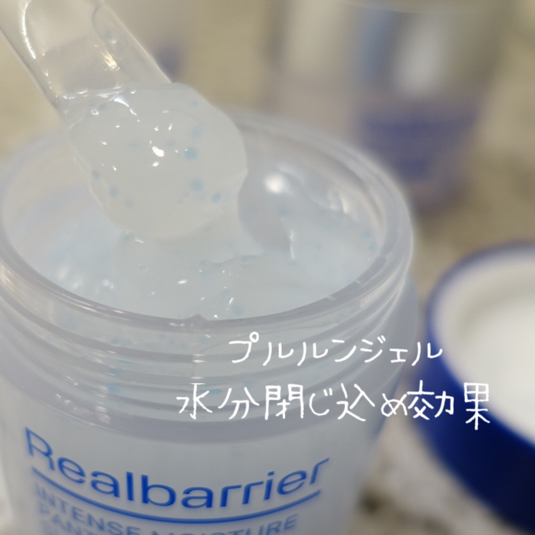 エクストリームエッセンストナーオリジナル/Real Barrier/化粧水を使ったクチコミ（3枚目）