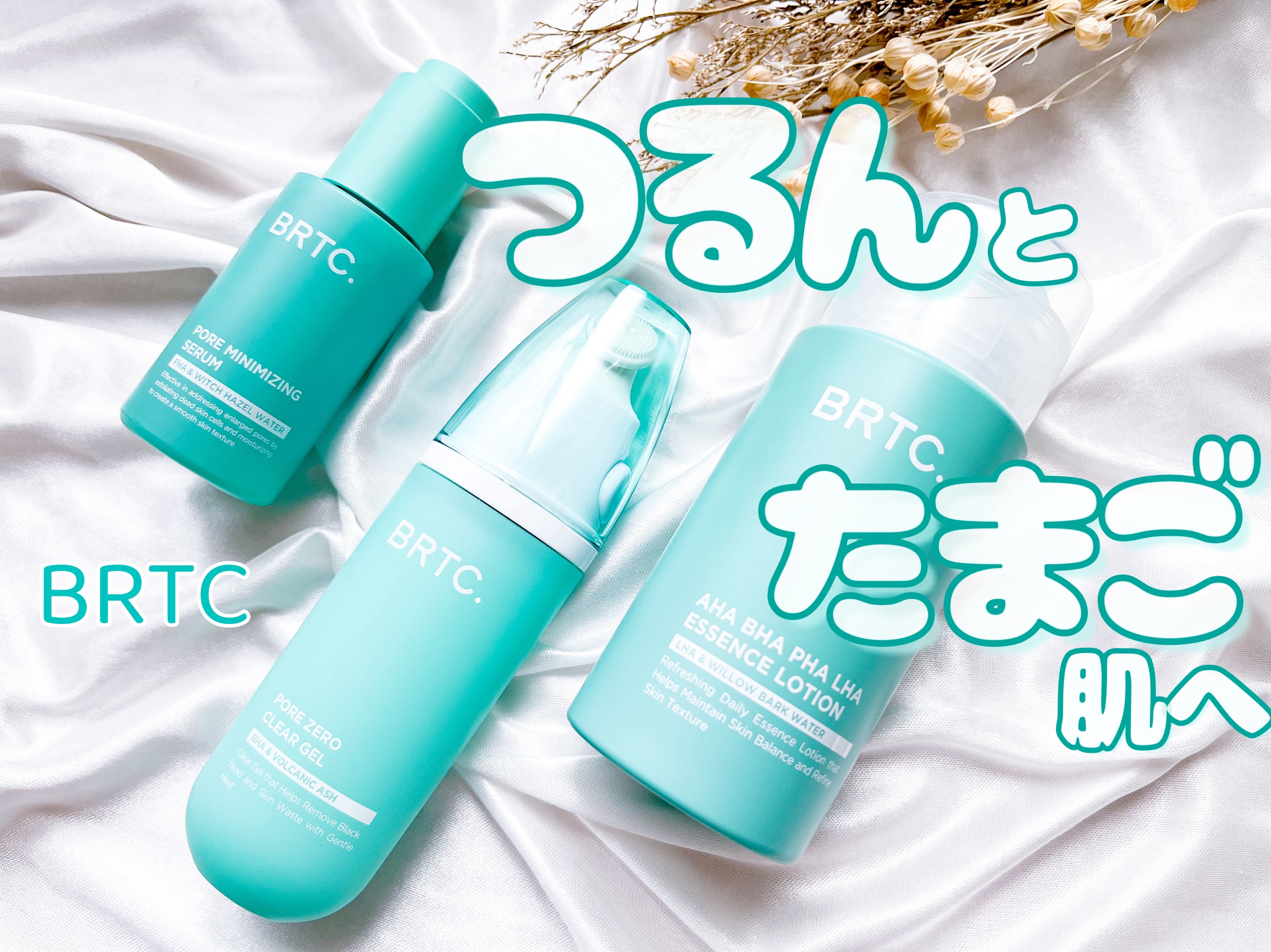 ポアゼロクリアジェル/BRTC/ピーリングを使ったクチコミ（1枚目）