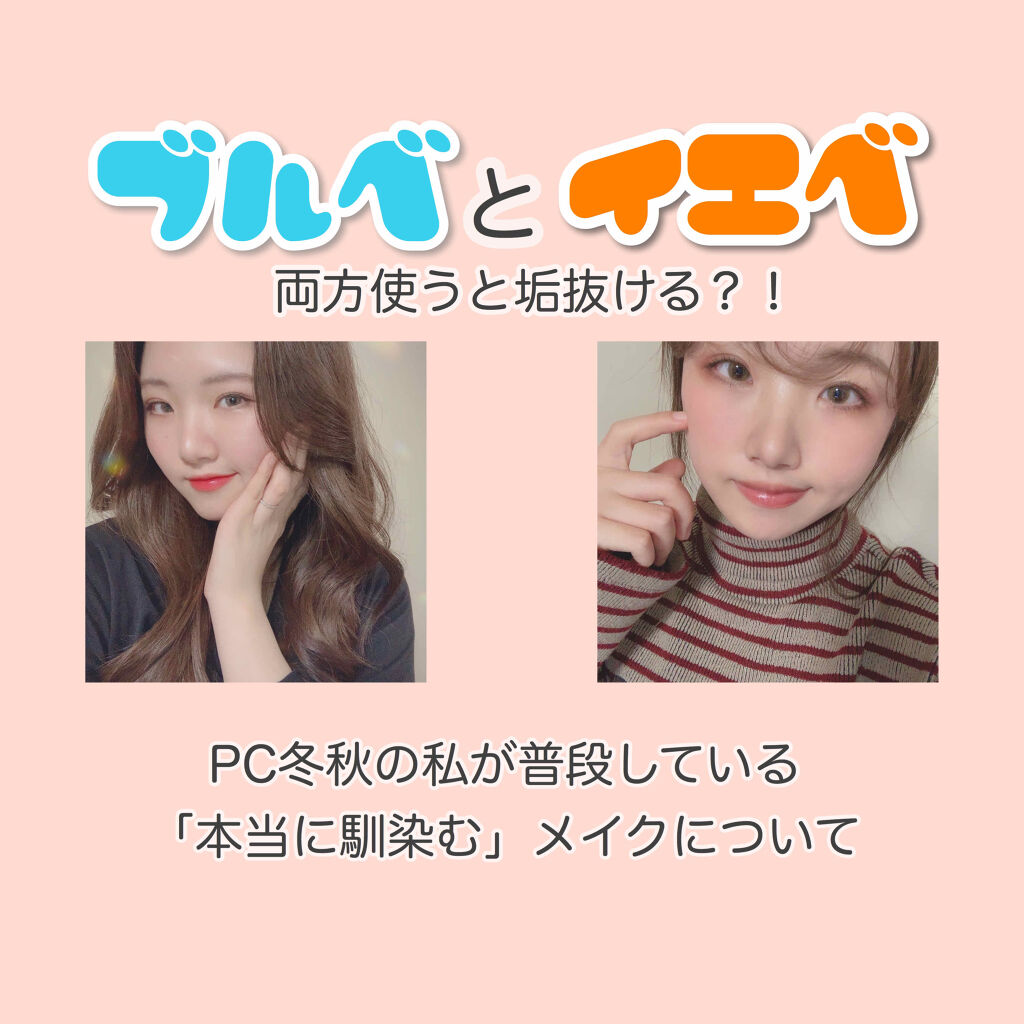 チーク スティック/ADDICTION/ジェル・クリームチークを使ったクチコミ（1枚目）