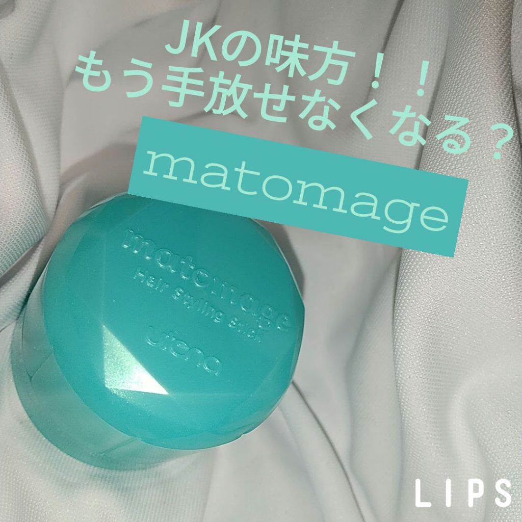 まとめ髪スティック スーパーホールド/マトメージュ/ヘアワックス・クリームを使ったクチコミ（1枚目）