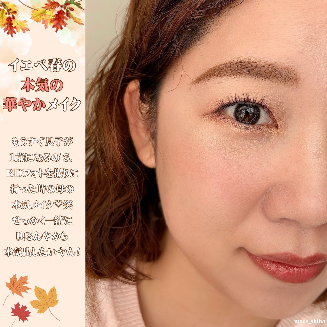 SHIHO on LIPS 「【本気の華やかメイク】@macs_shihoイメージコンサルタ..」(2枚目)