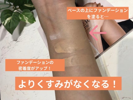 【旧】ディオールスキン フォーエヴァー フルイド グロウ/Dior/リキッドファンデーションを使ったクチコミ(4枚目)