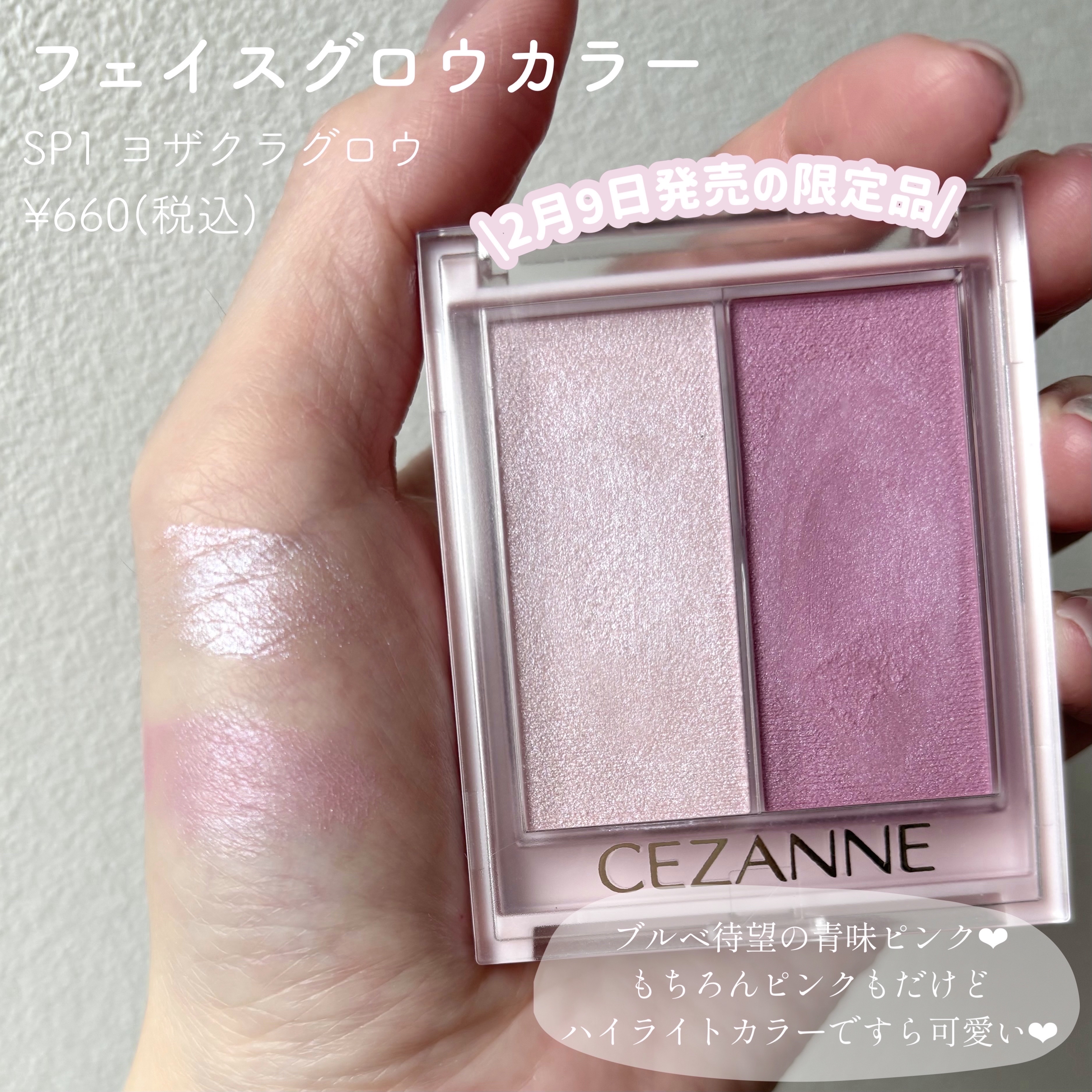 ベージュトーンアイシャドウ/CEZANNE/アイシャドウパレットを使ったクチコミ（2枚目）
