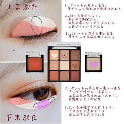 UR GLAM POWDER EYESHADOW/U R GLAM/単色アイシャドウを使ったクチコミ(2枚目)