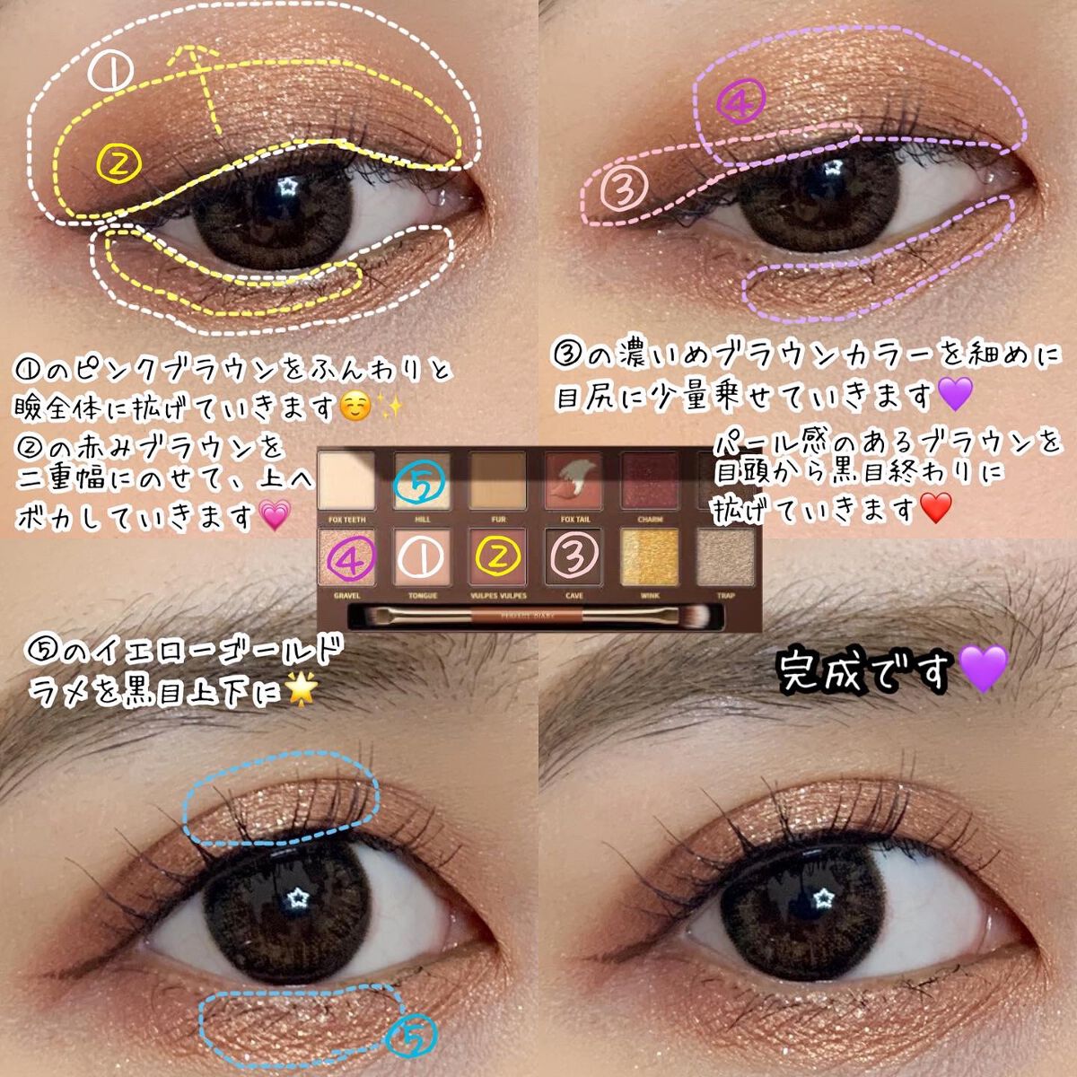 エクスプローラ12色 動物アイシャドウパレット/PERFECT DIARY/アイシャドウパレットを使ったクチコミ（2枚目）