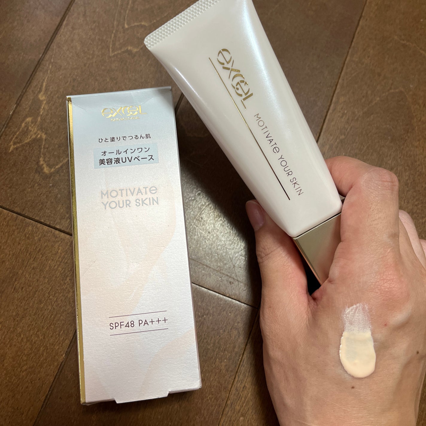 モチベートユアスキン/excel/化粧下地を使ったクチコミ(1枚目)