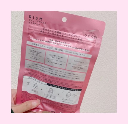 デイリーケアマスク モイスチャー/RISM/シートマスク・パックを使ったクチコミ(2枚目)