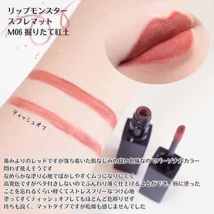 を使ったクチコミ(3枚目)