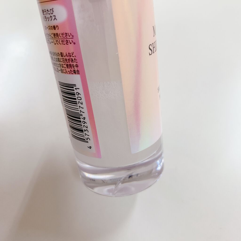 メイクアップシールドミスト/ミゼルエディ/ミスト状化粧水を使ったクチコミ(3枚目)