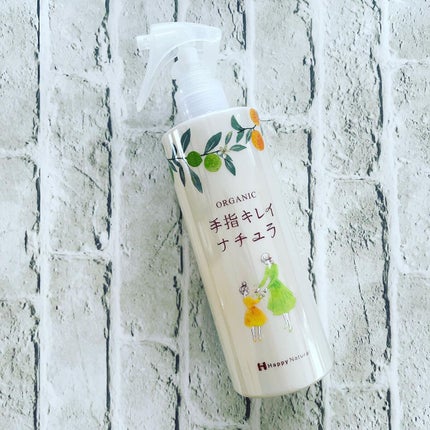 手指キレイナチュラ/ハッピーナチュラル/ハンドクリームを使ったクチコミ(2枚目)