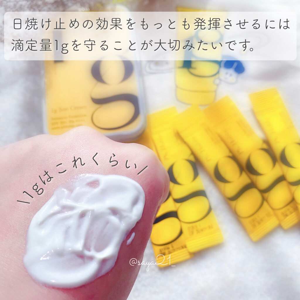 を使ったクチコミ（3枚目）